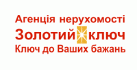 Агентство недвижимости "Золотой ключ"